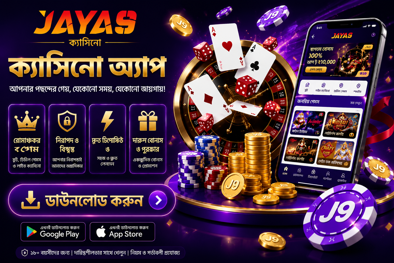 jaya9 joya9 jaya 9 joya 9 jaya9 casino joya9 casino jaya9 online casino joya9 online casino jaya9 app jaya9 win jaya9 vip jaya9 login jaya9 bangladesh jaya9 bd joya9 bangladesh jaya9 live casino jaya9 game joya9 vip joya9 win joya9 app 