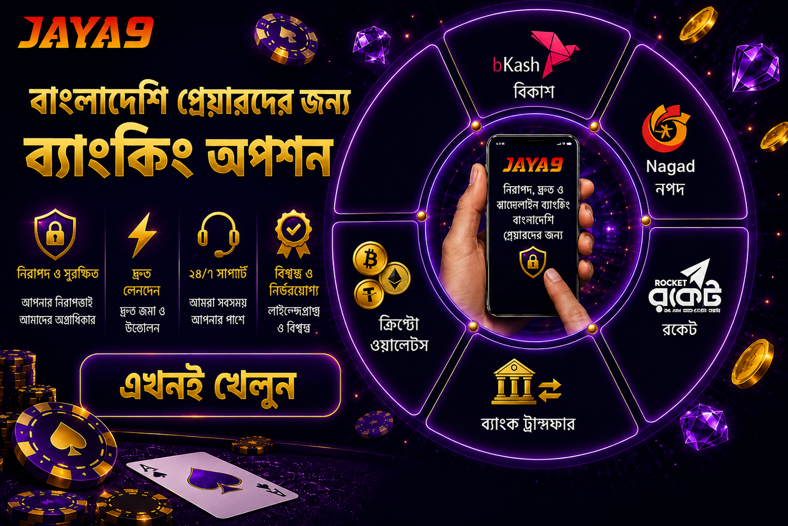 jaya9 joya9 jaya 9 joya 9 jaya9 casino joya9 casino jaya9 online casino joya9 online casino jaya9 app jaya9 win jaya9 vip jaya9 login jaya9 bangladesh jaya9 bd joya9 bangladesh jaya9 live casino jaya9 game joya9 vip joya9 win joya9 app 