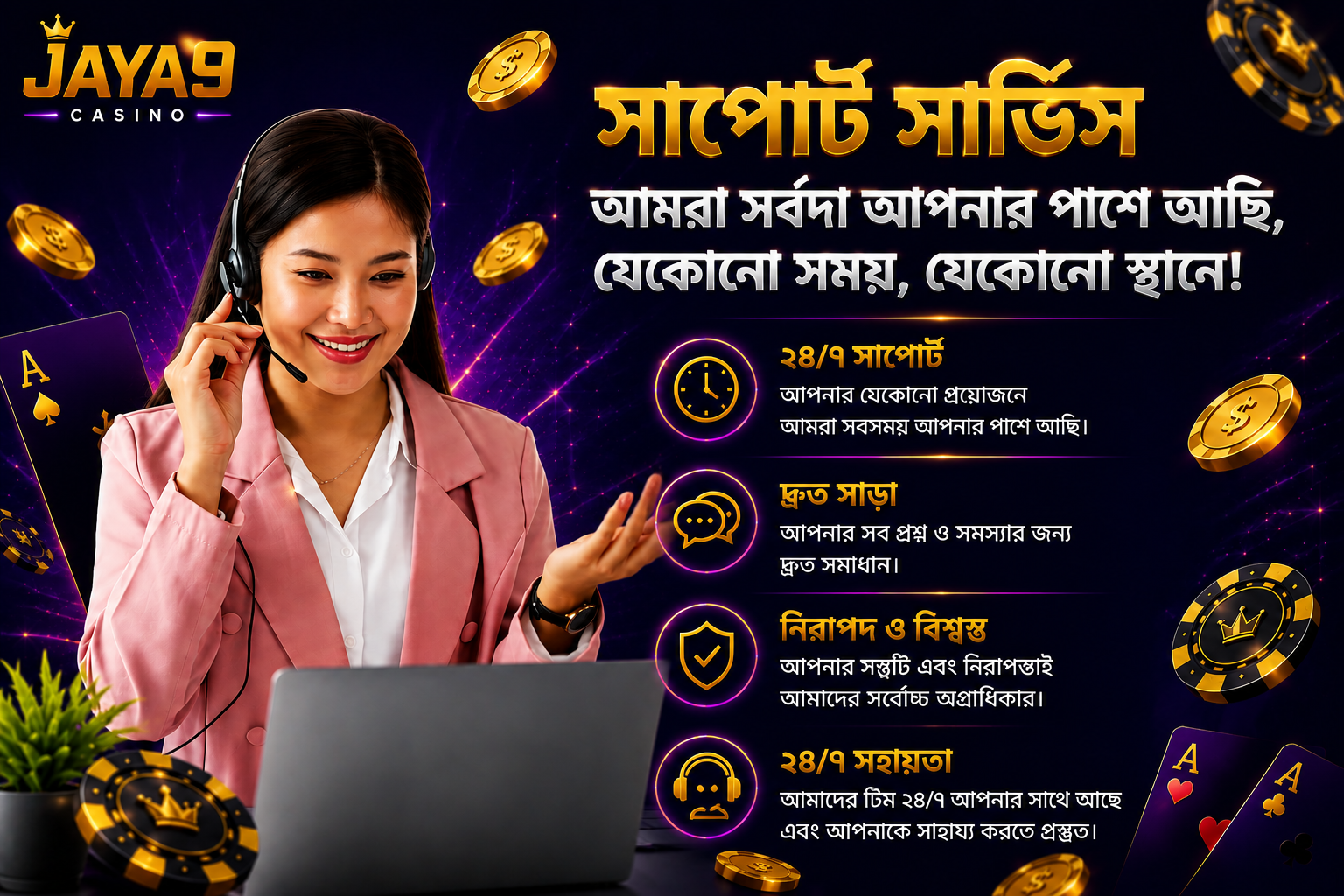 jaya9 joya9 jaya 9 joya 9 jaya9 casino joya9 casino jaya9 online casino joya9 online casino jaya9 app jaya9 win jaya9 vip jaya9 login jaya9 bangladesh jaya9 bd joya9 bangladesh jaya9 live casino jaya9 game joya9 vip joya9 win joya9 app 